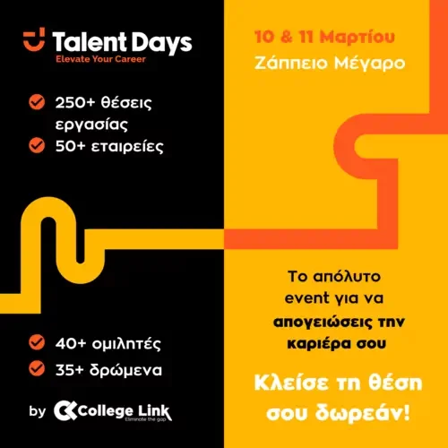 talent-days-2023-500×500